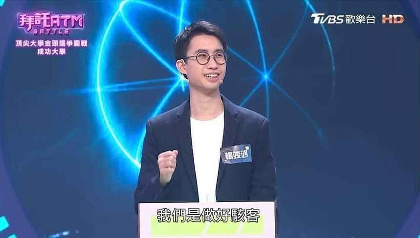 圖 13：感謝 Vincent55 支援圖片哈